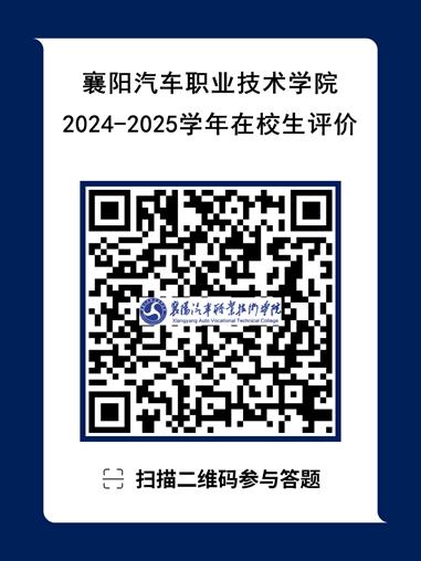 QR 代码AI 生成的内容可能不正确。